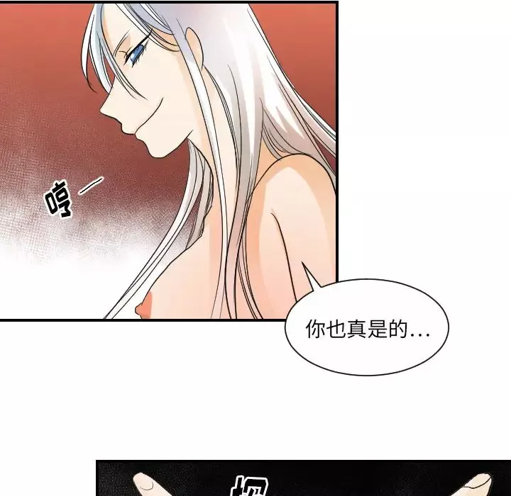 超能力者第30話
