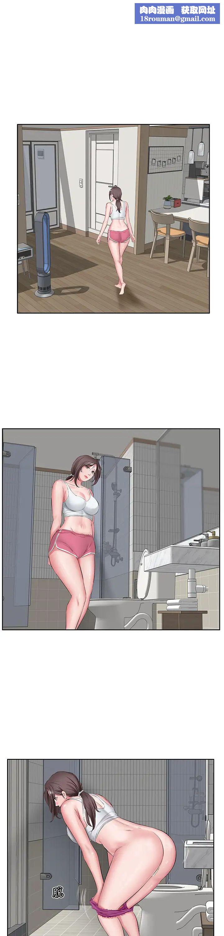 今天吃饱了吗?第2话-阿姨给你上♥