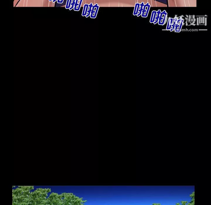 阿姨第11話