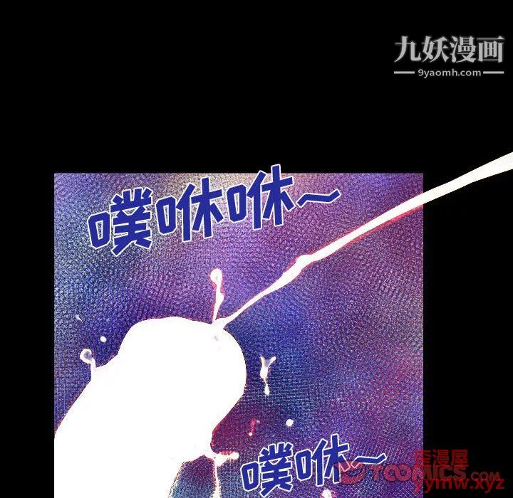 阿姨-第11话 - 图片 34