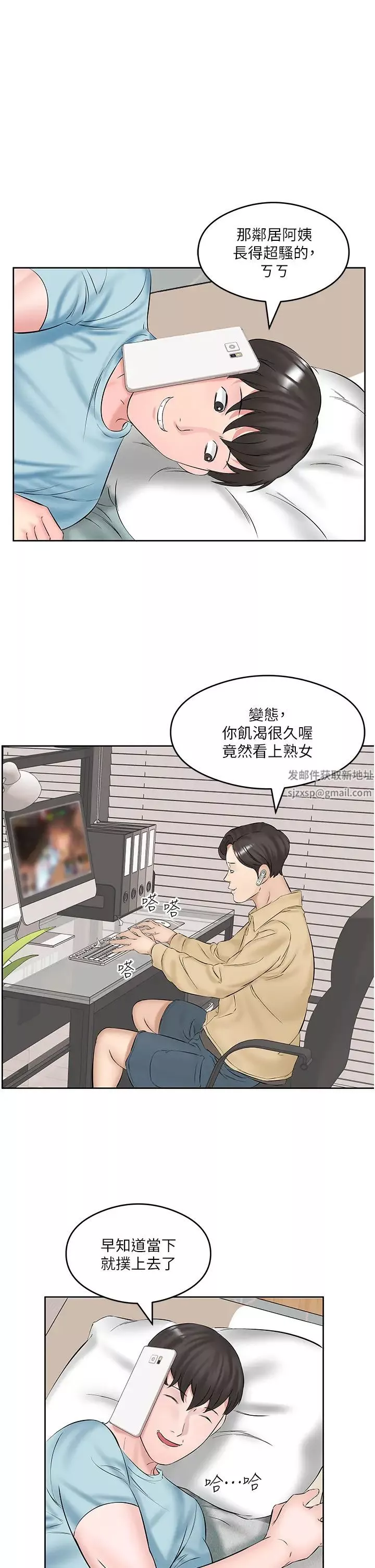 今天吃飽了嗎?第2話-阿姨給你上♥