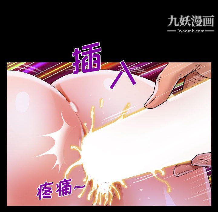 阿姨第11話