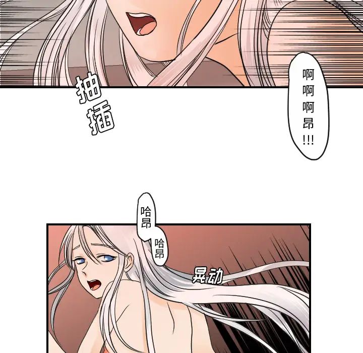 超能力者第31话