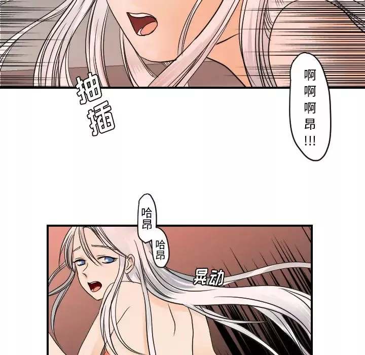 超能力者第31話