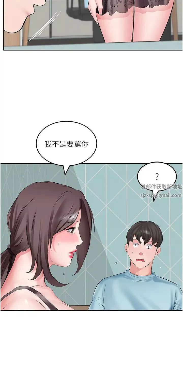 今天吃飽了嗎?第3話-拜託你幫阿姨滅火