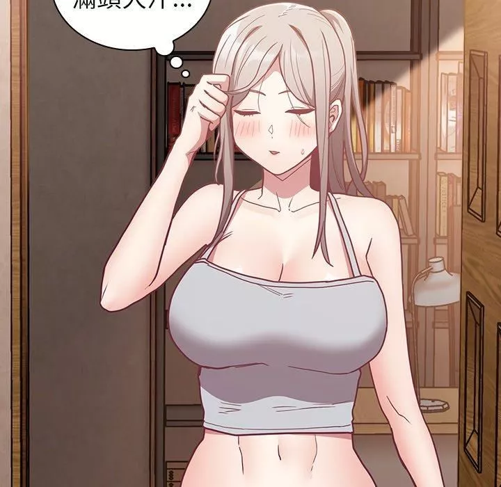 不請自來的未婚妻第38話