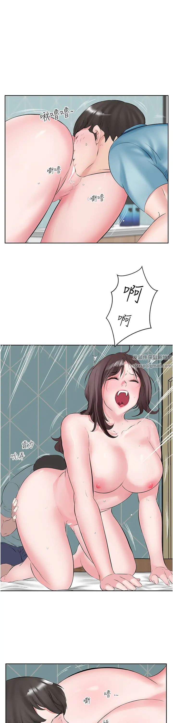 今天吃饱了吗?第3话-拜託你帮阿姨灭火