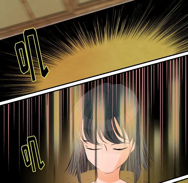 超能力者第31话