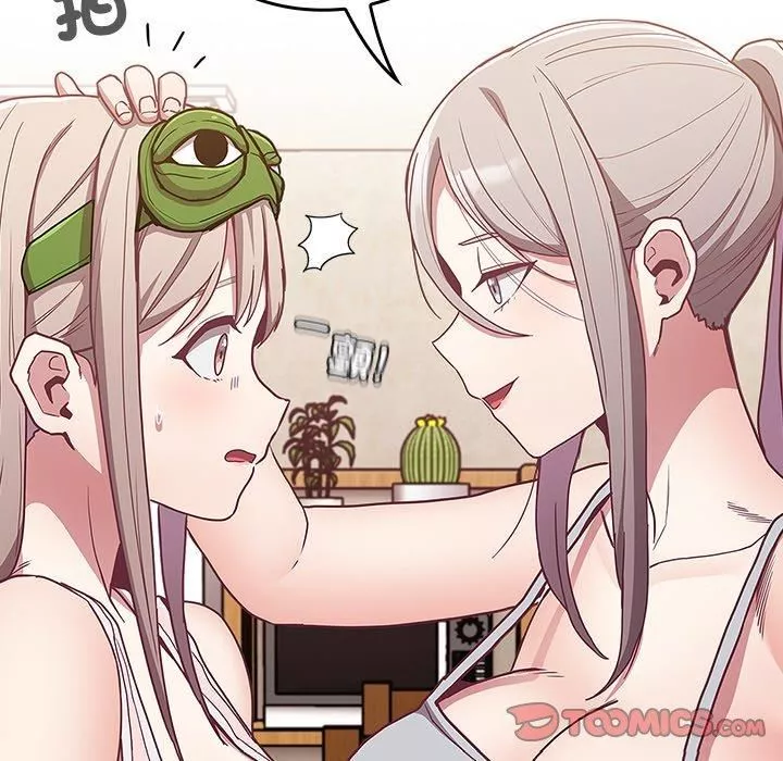 不請自來的未婚妻第38話