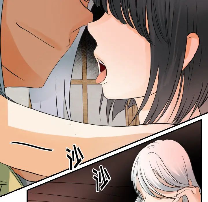 超能力者第31话