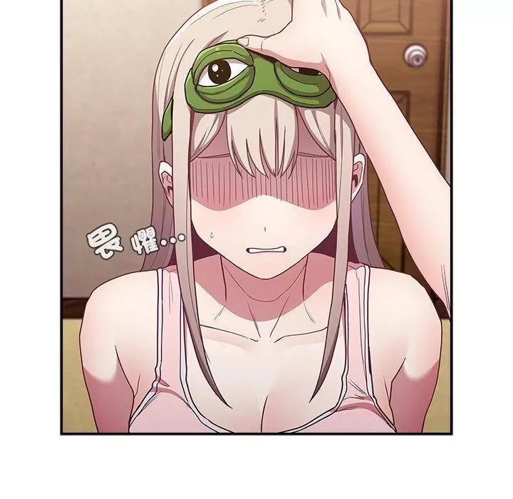 不請自來的未婚妻第38話