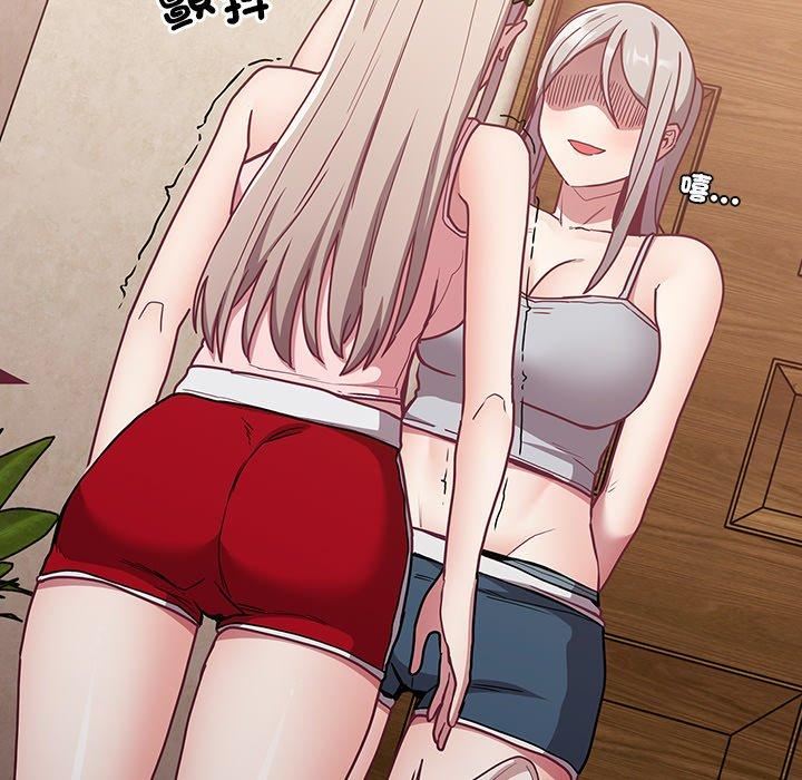 不请自来的未婚妻第38话