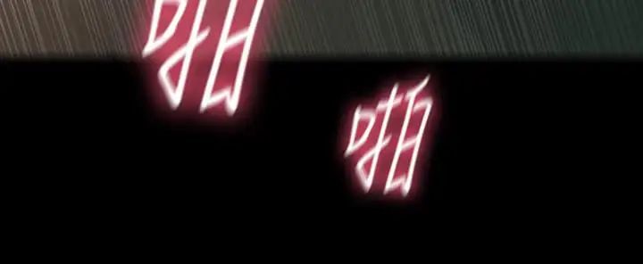 秘书的潜规则第81话-秘密