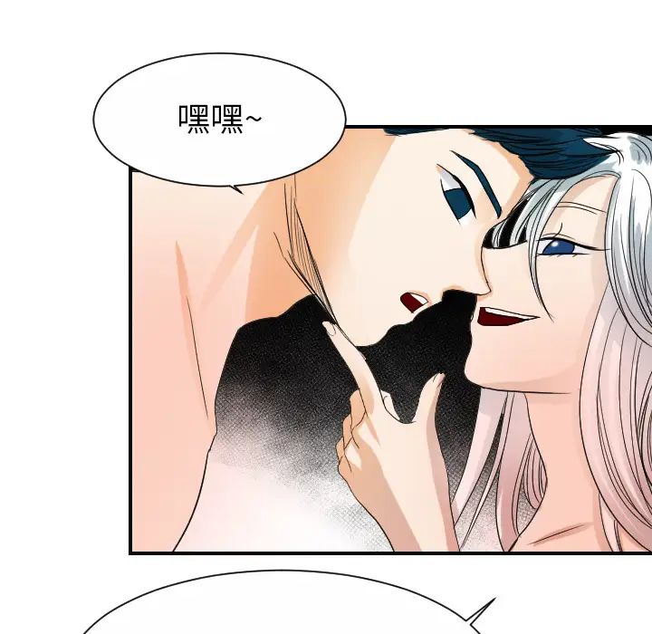 超能力者第31话