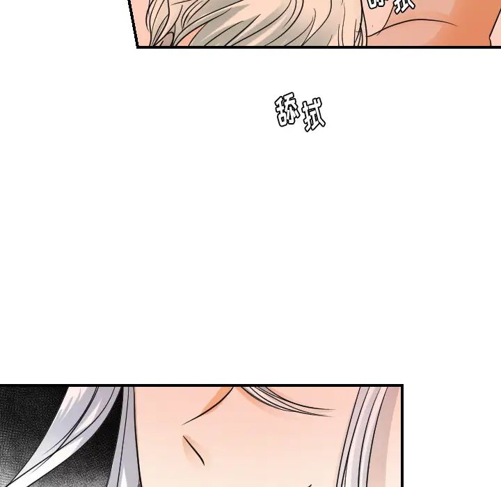 超能力者第31話