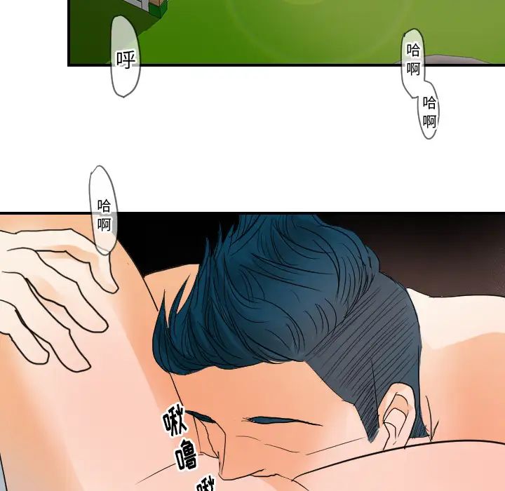 超能力者第31話