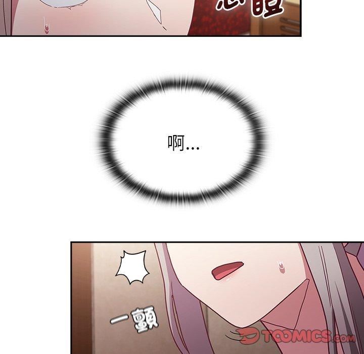 不请自来的未婚妻第38话