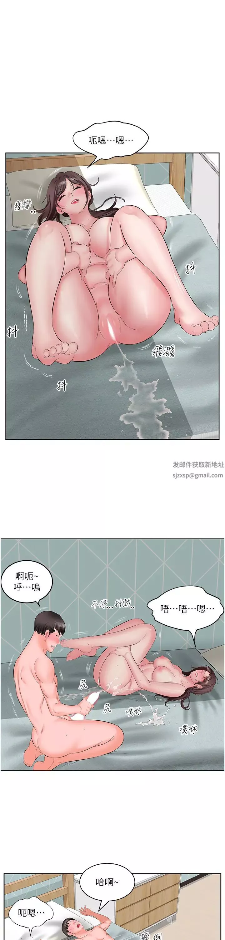 今天吃飽了嗎?第3話-拜託你幫阿姨滅火