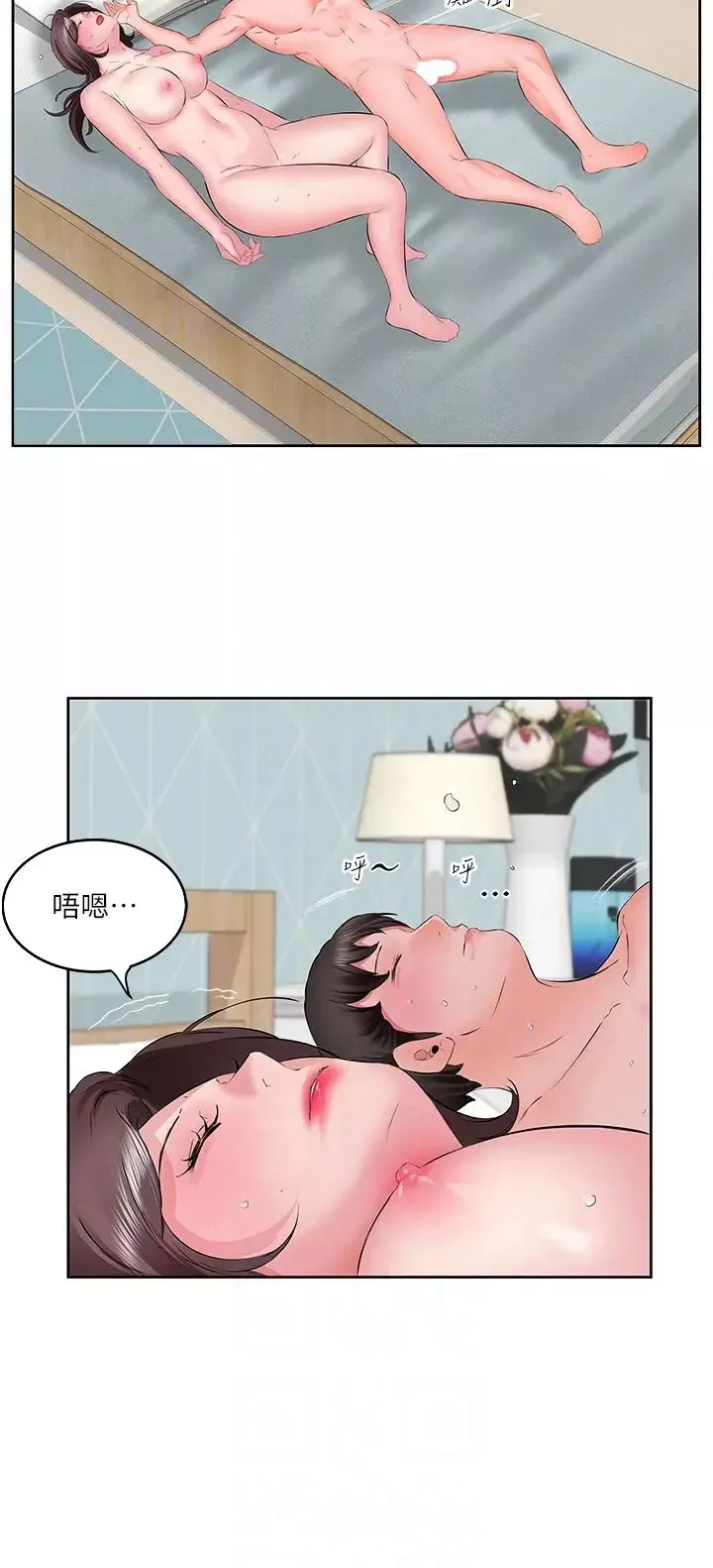 今天吃飽了嗎?第3話-拜託你幫阿姨滅火