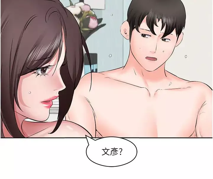今天吃饱了吗?-第4话-被小鲜肉舔到浑身发颤 - 图片 2