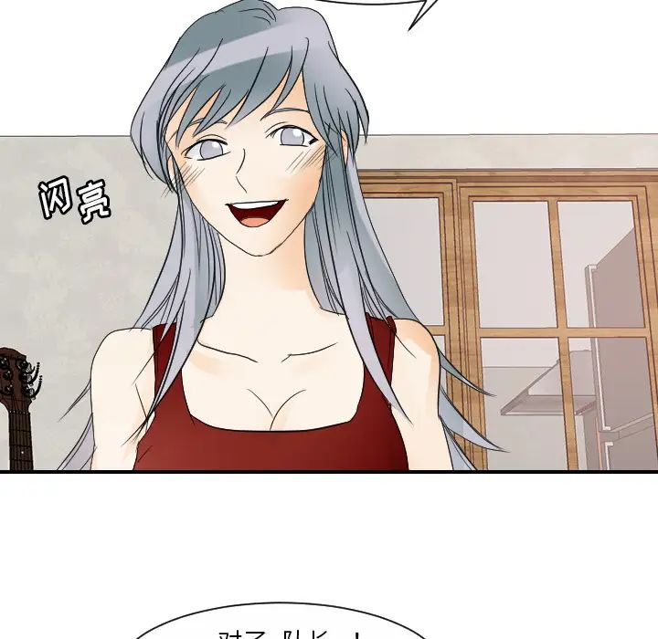 超能力者第31話