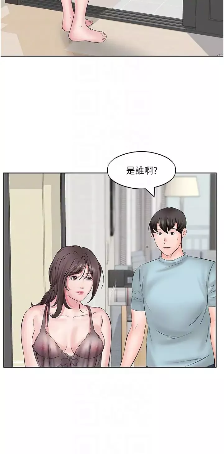 今天吃饱了吗?-第4话-被小鲜肉舔到浑身发颤 - 图片 6