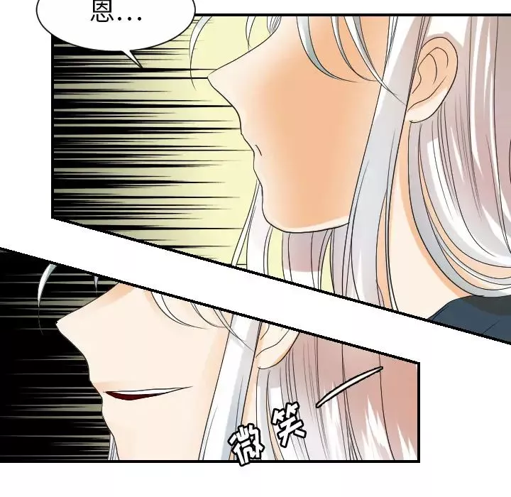 超能力者第31話