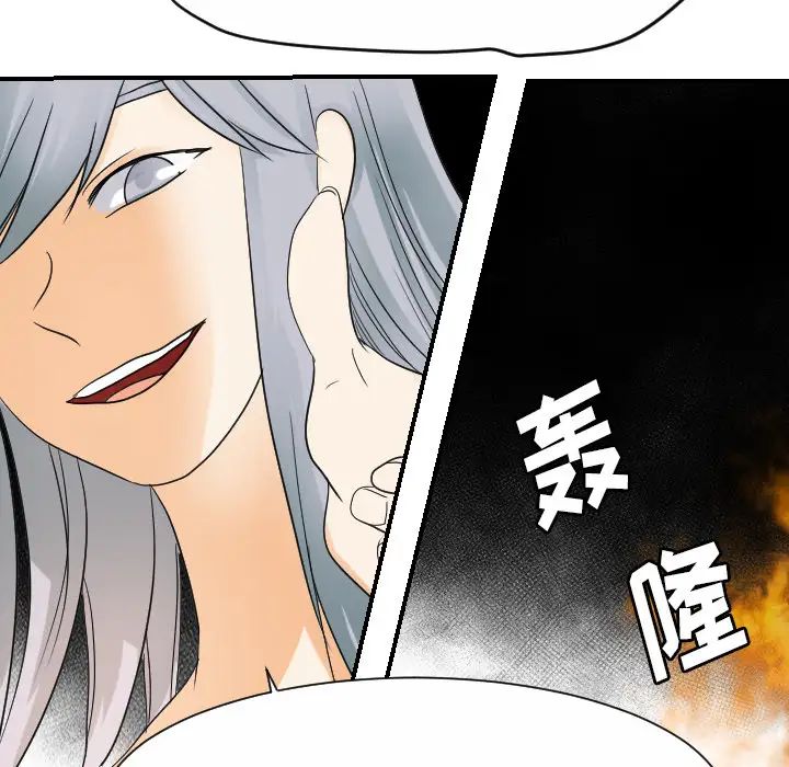 超能力者第31話