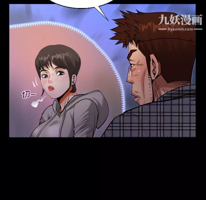 阿姨第12話
