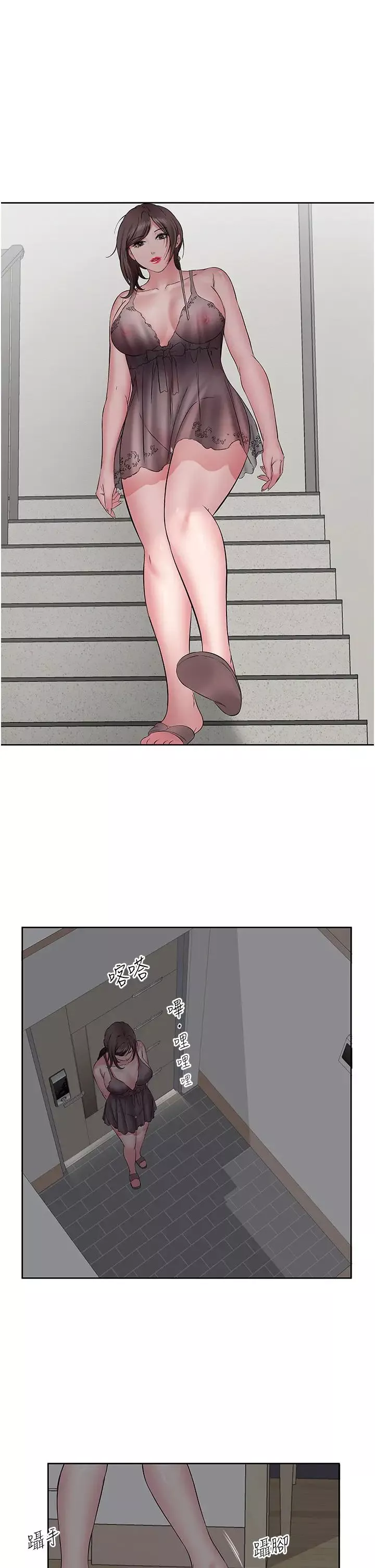 今天吃飽了嗎?第4話-被小鮮肉舔到渾身發顫