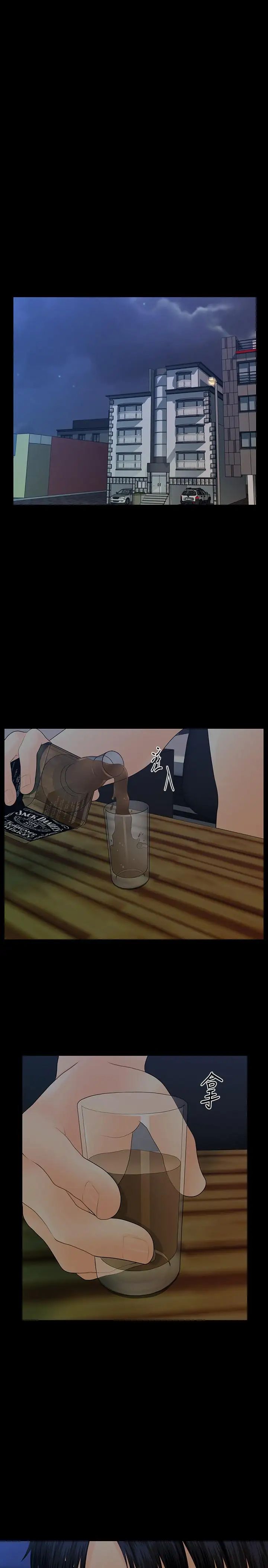 秘書的潛規則第82話-所有女人我都能上