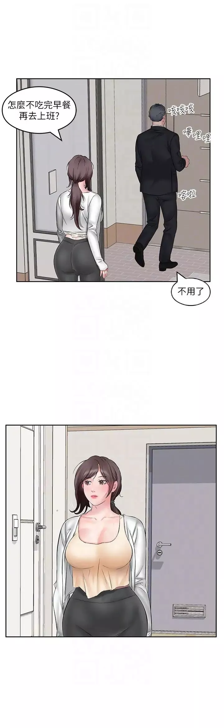 今天吃飽了嗎?第4話-被小鮮肉舔到渾身發顫