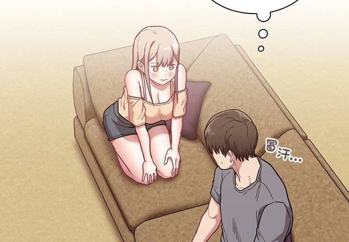 不请自来的未婚妻第40话