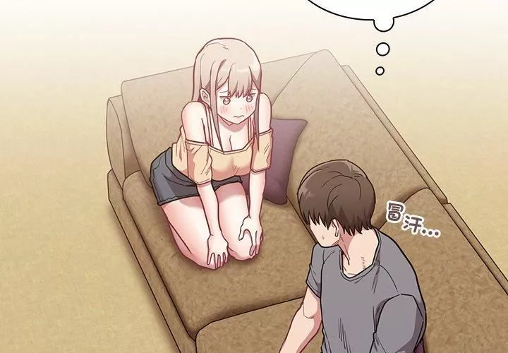 不請自來的未婚妻第40話