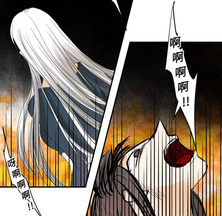 超能力者第31话