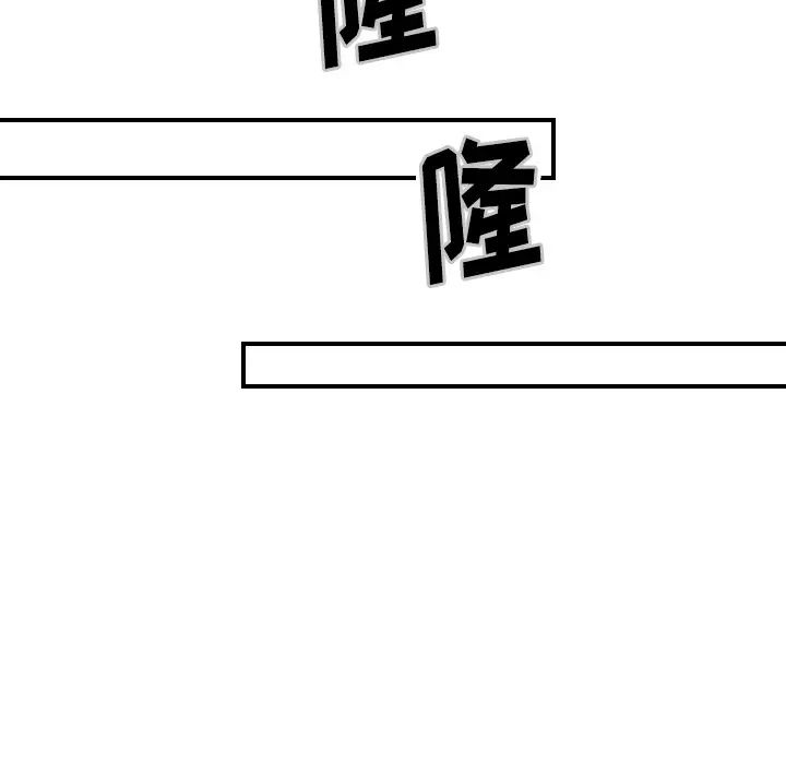 超能力者第31话