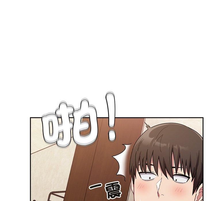 不請自來的未婚妻第40話