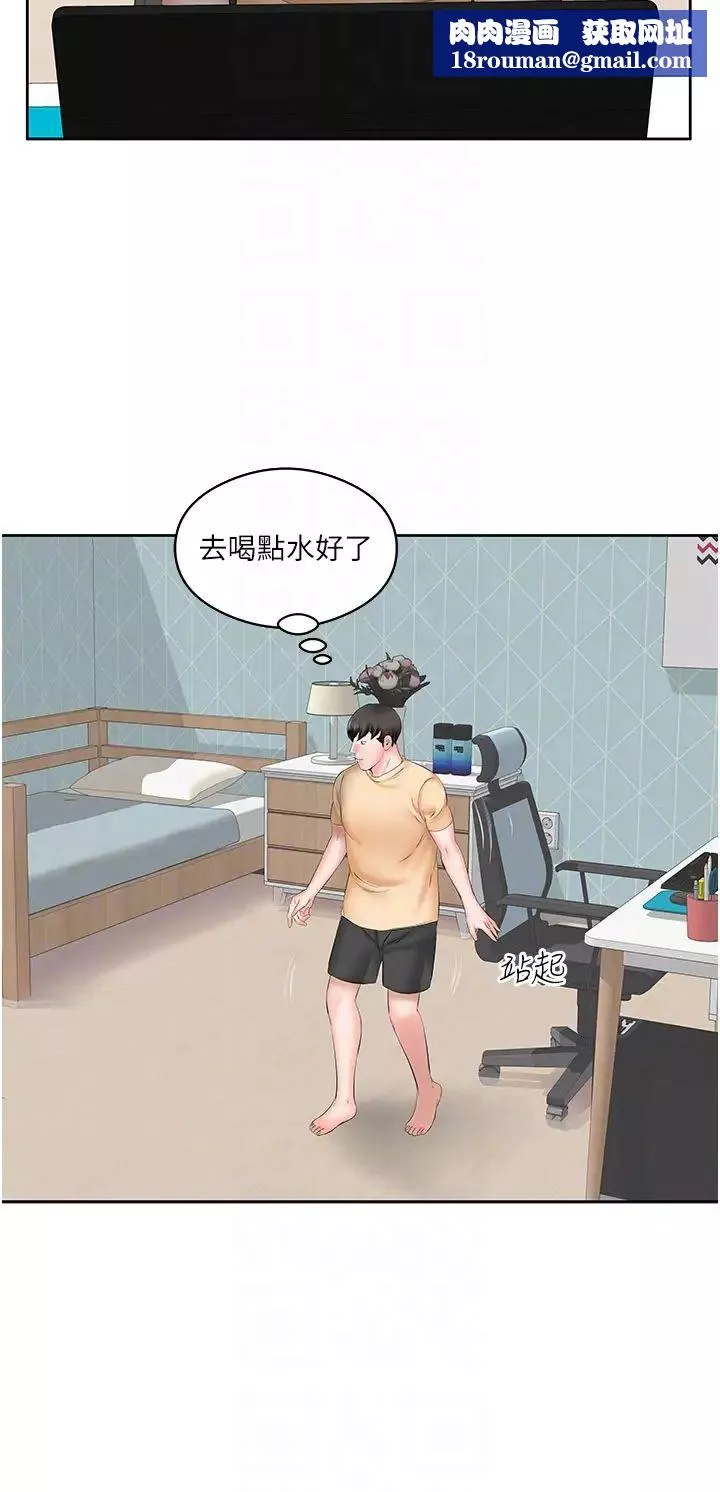 今天吃飽了嗎?第4話-被小鮮肉舔到渾身發顫