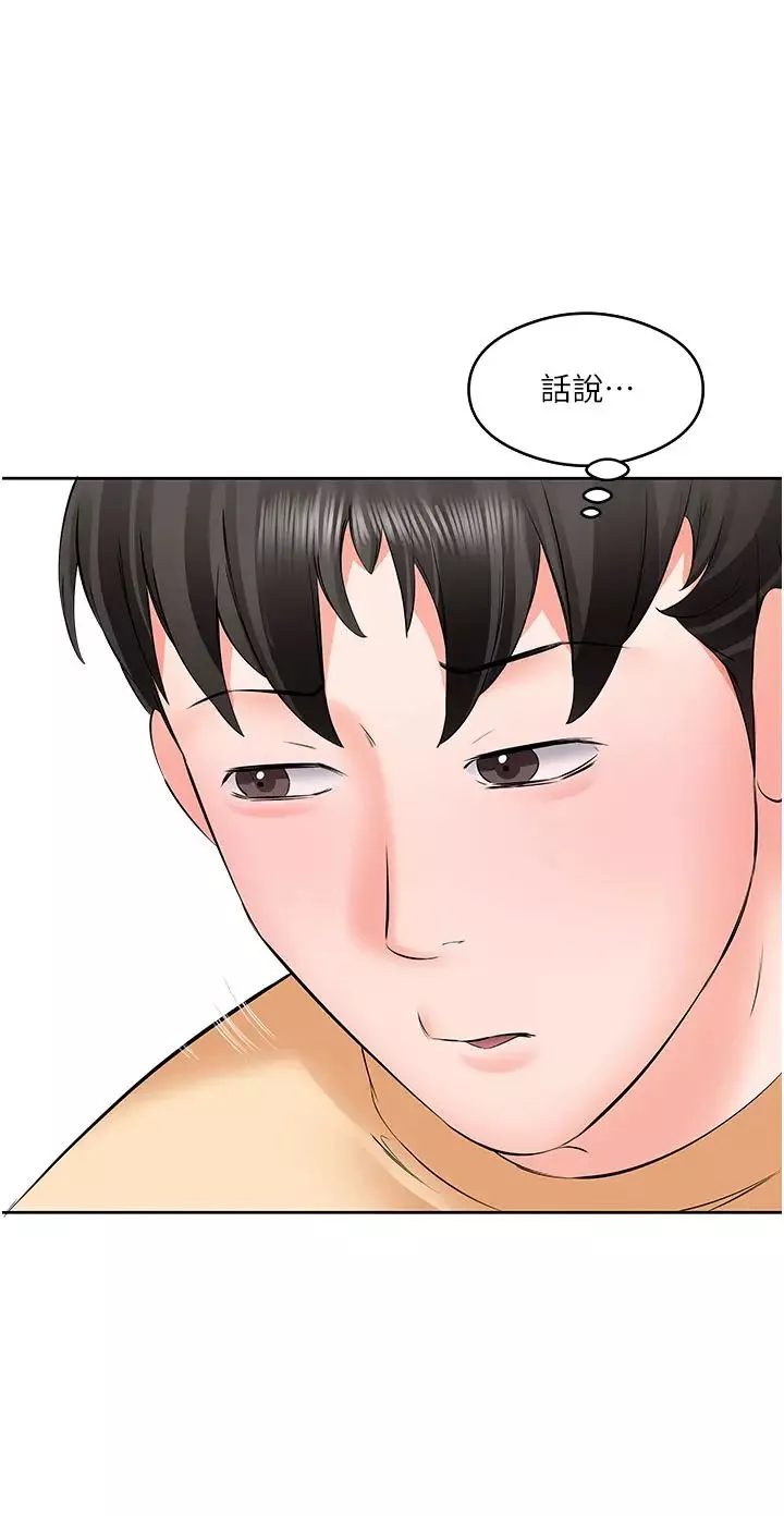 今天吃饱了吗?-第4话-被小鲜肉舔到浑身发颤 - 图片 20
