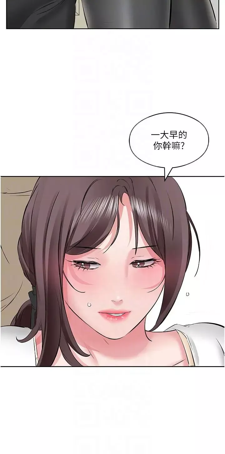 今天吃饱了吗?-第4话-被小鲜肉舔到浑身发颤 - 图片 24