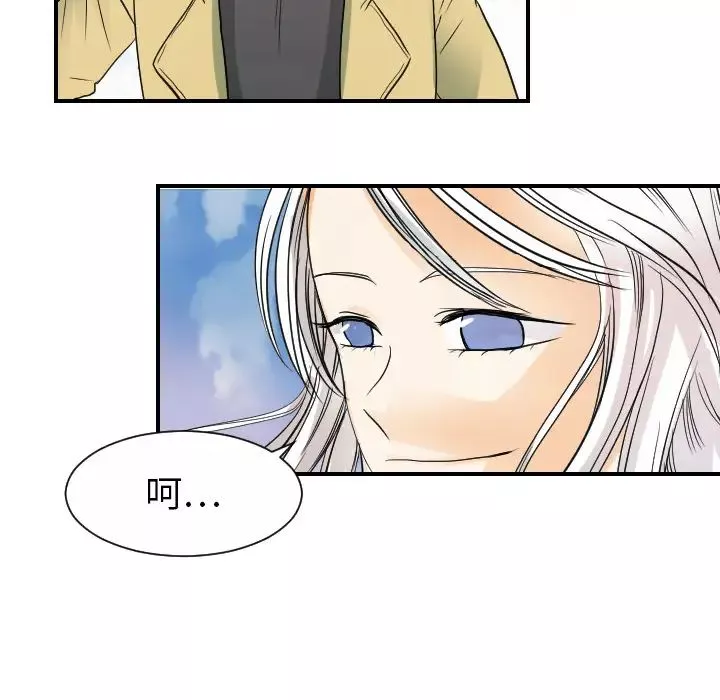 超能力者-第31话 - 图片 93