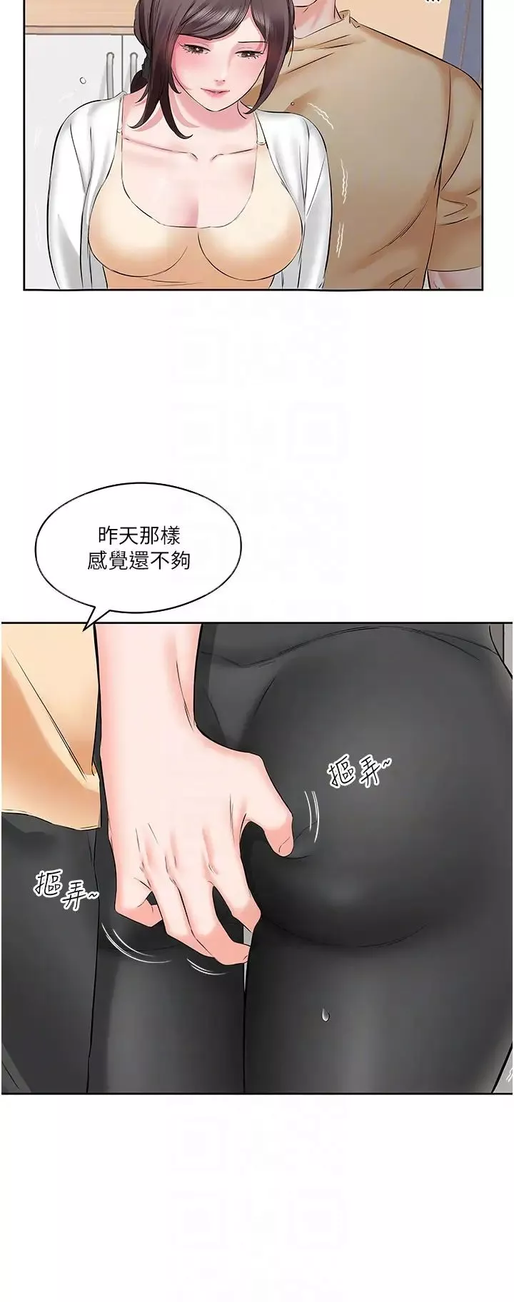 今天吃飽了嗎?第4話-被小鮮肉舔到渾身發顫