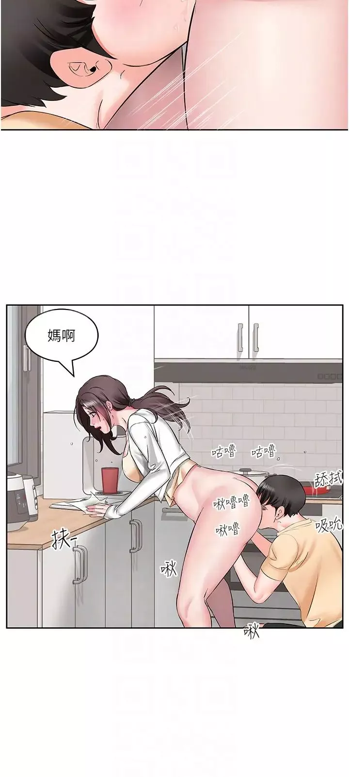 今天吃饱了吗?-第4话-被小鲜肉舔到浑身发颤 - 图片 28
