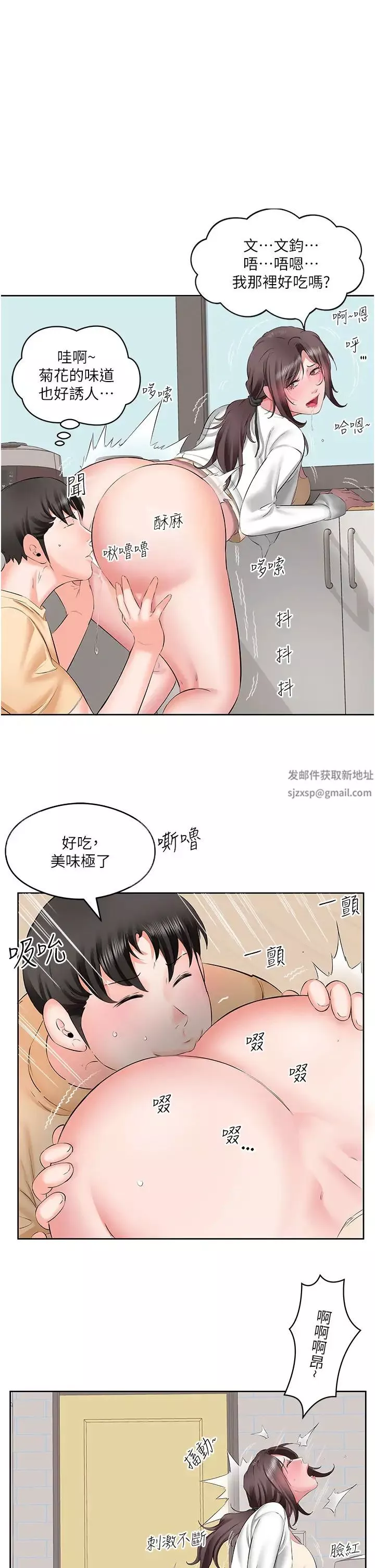 今天吃飽了嗎?第4話-被小鮮肉舔到渾身發顫