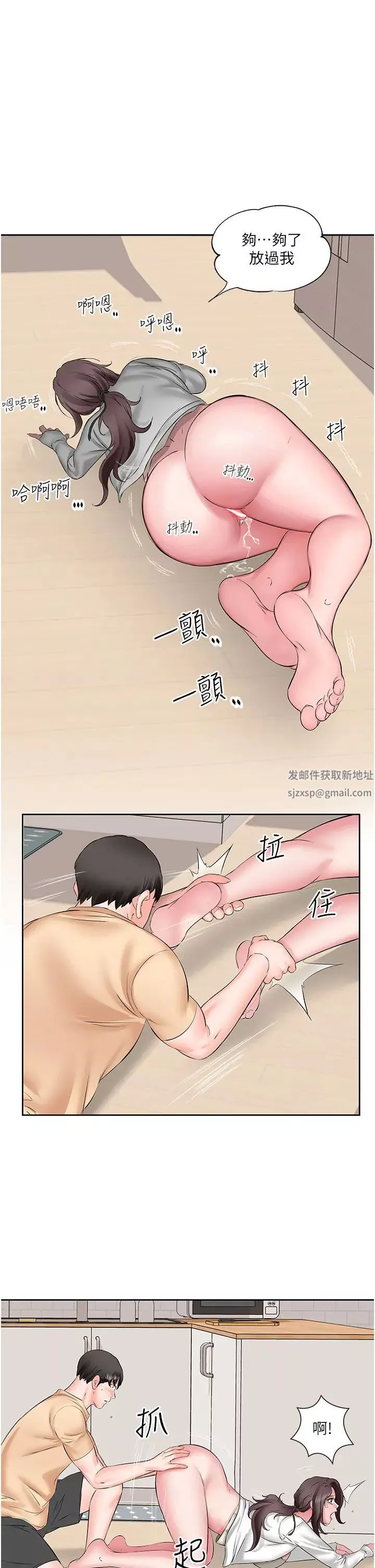 今天吃饱了吗?-第4话-被小鲜肉舔到浑身发颤 - 图片 31