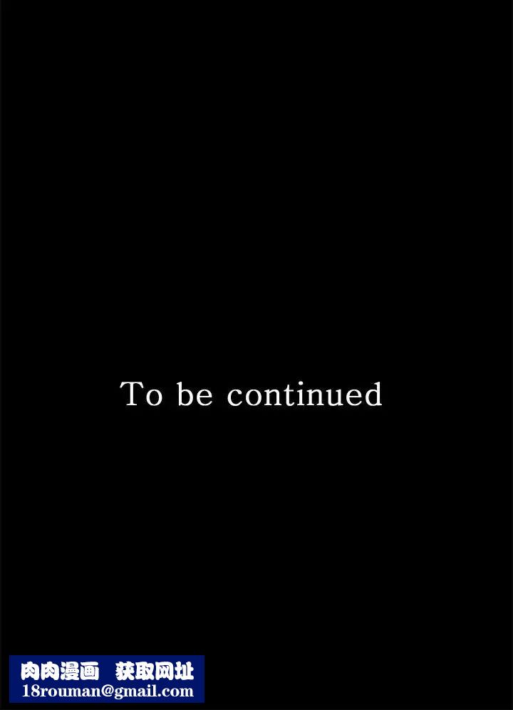 秘书的潜规则第82话-所有女人我都能上