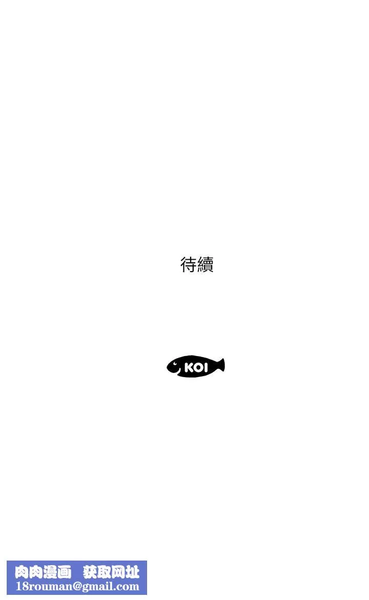 今天吃飽了嗎?第4話-被小鮮肉舔到渾身發顫