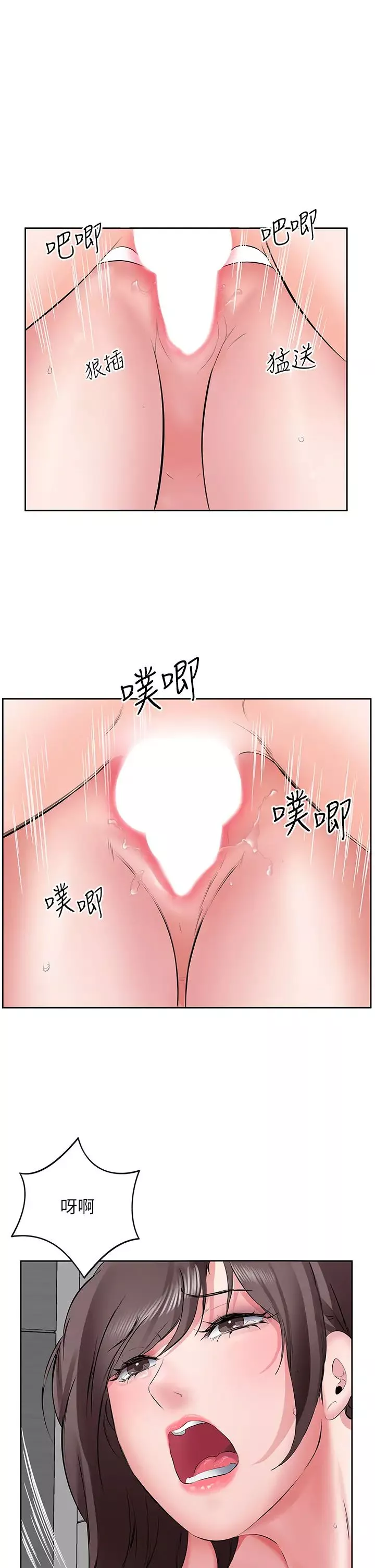 今天吃飽了嗎?第5話-源源不絕的香甜蜜汁