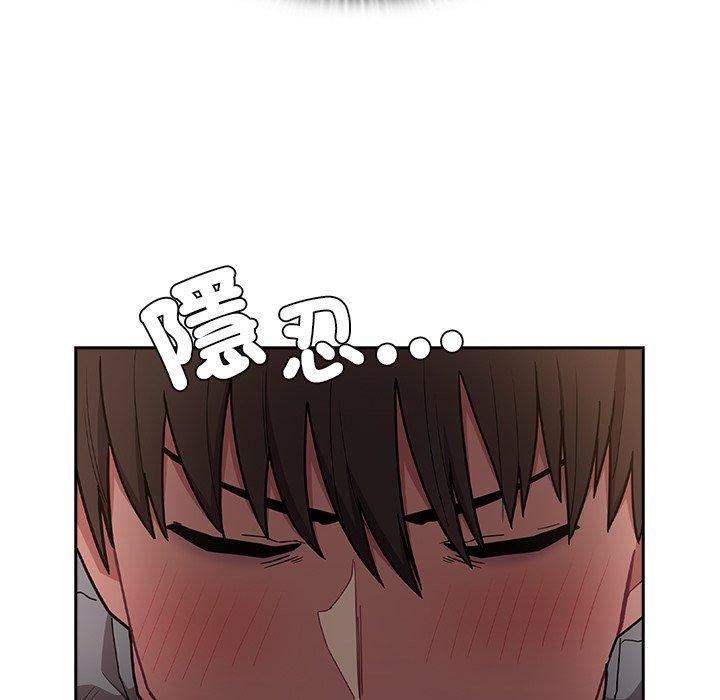 不请自来的未婚妻第40话