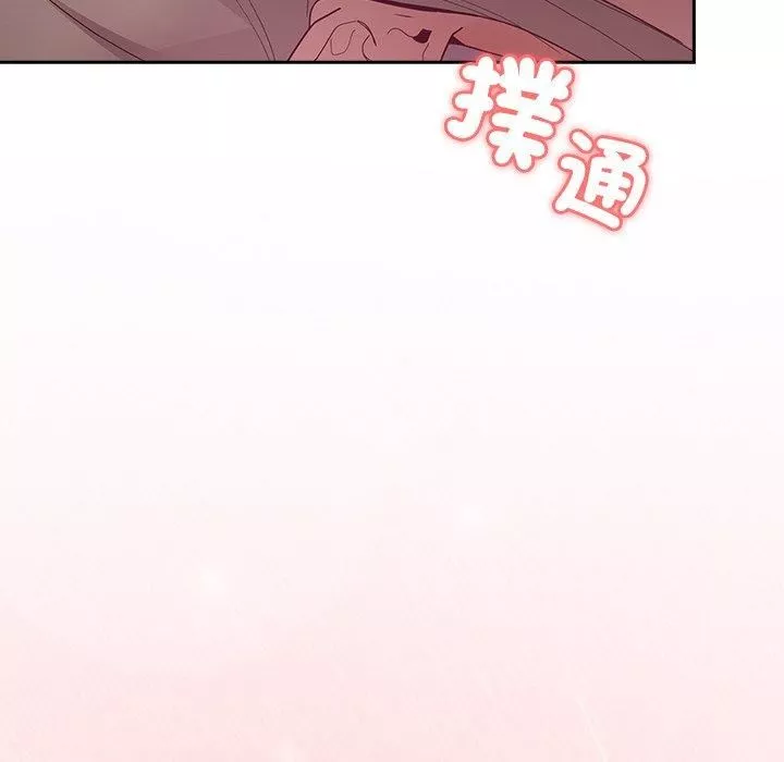 不请自来的未婚妻-第40话 - 图片 69